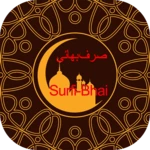 sarf e bahai صرف بهائي android application logo